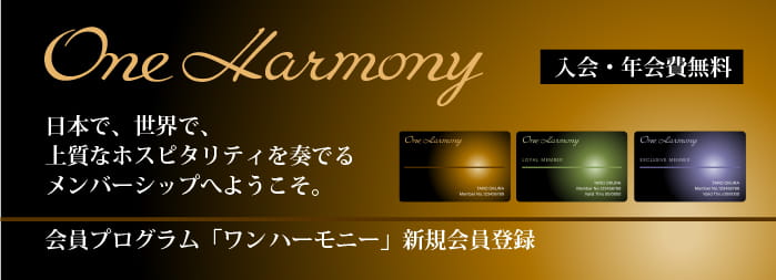 One Harmony