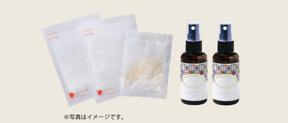 少しお得な送料込み価格】オリジナルエアミスト アリビラ
